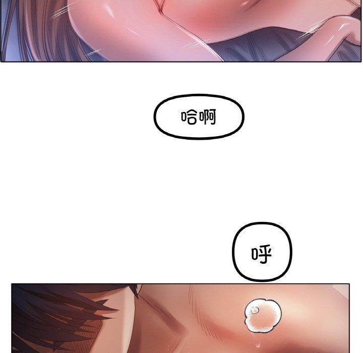 冰上恋人第64話