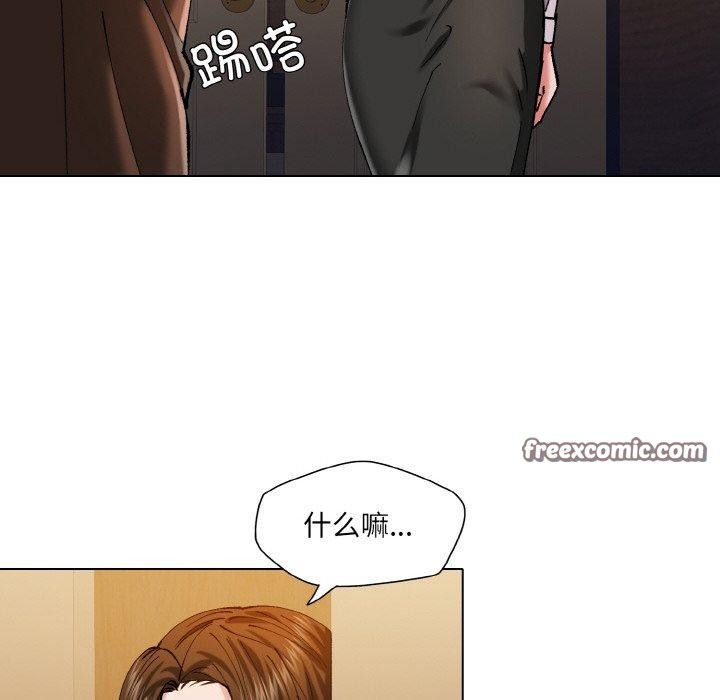 了不起的她第57話