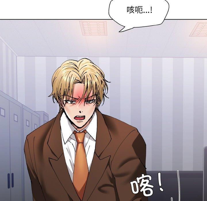 了不起的她第57話