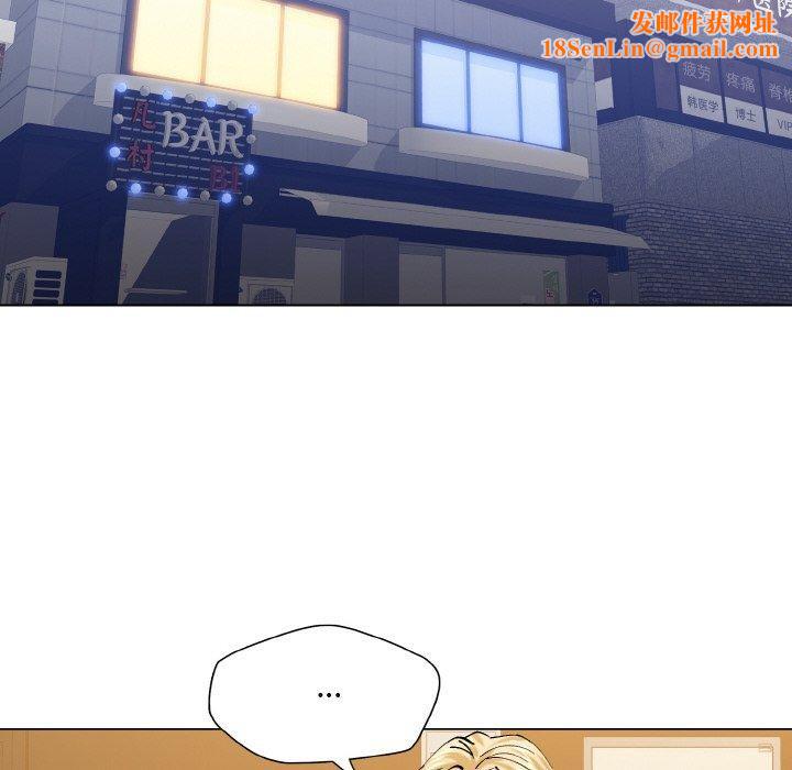 了不起的她第57話