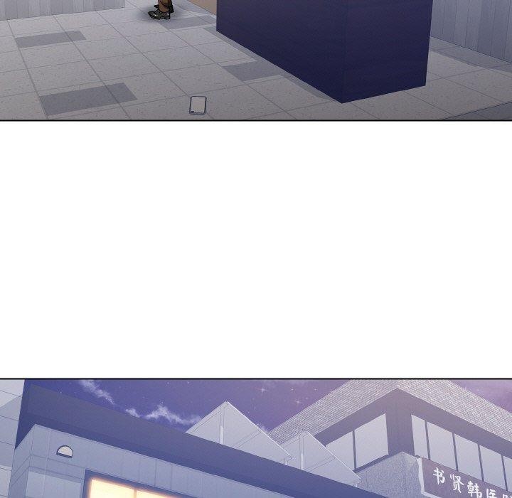 了不起的她第57話