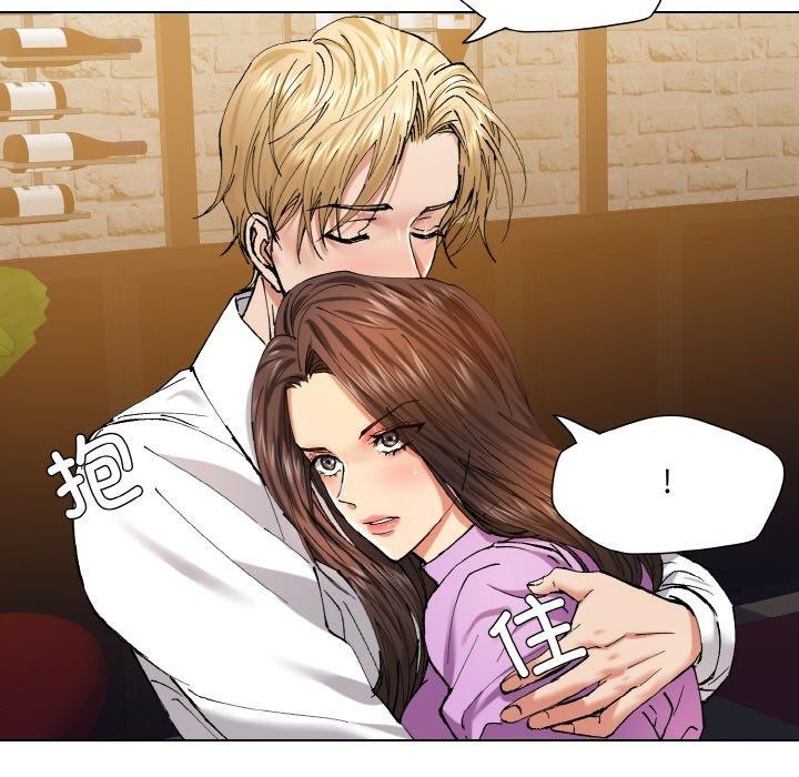 了不起的她第57話