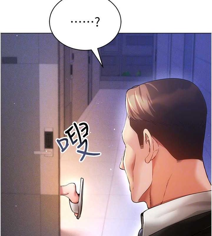 穿入VR成为性域猎人第58話-一次…果然不夠吧?