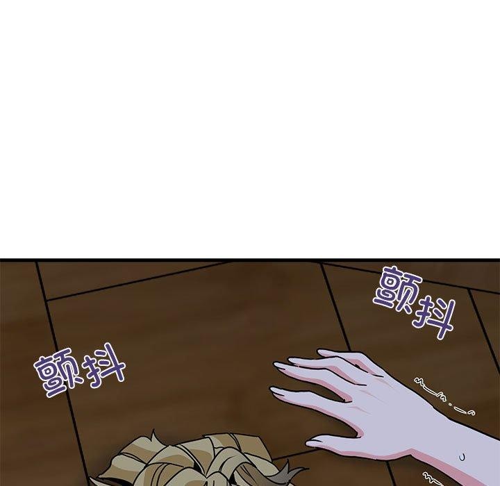 发小碰不得第59話