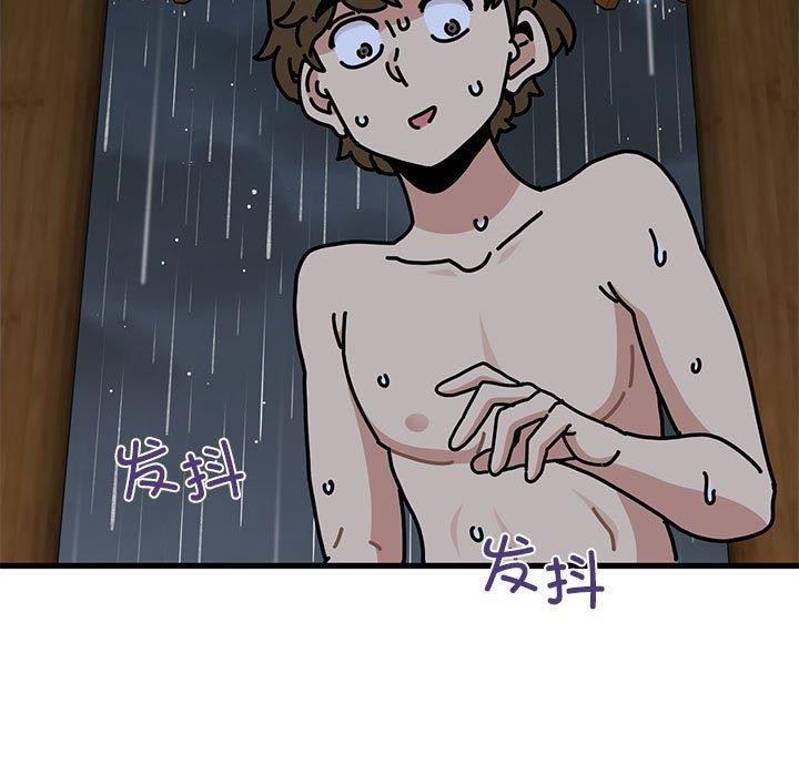 发小碰不得第59話