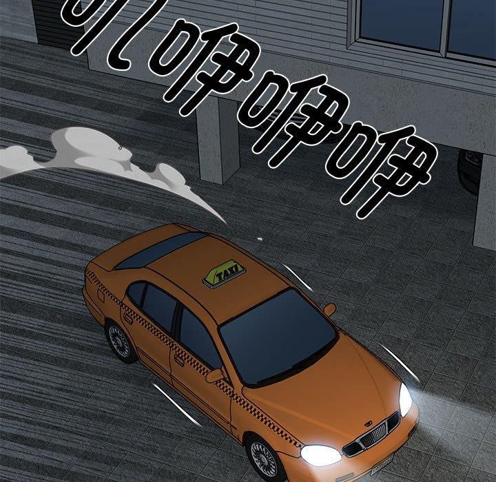 发小碰不得第59話