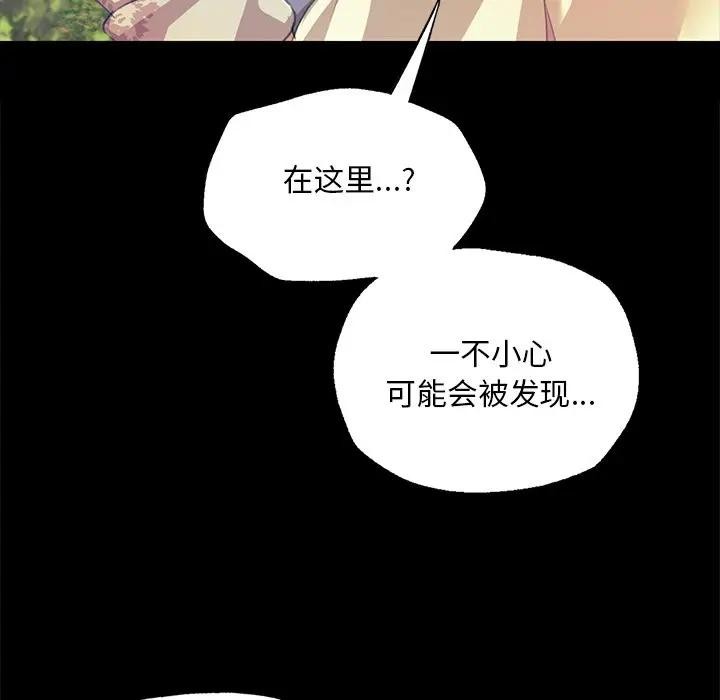 小姐第61話