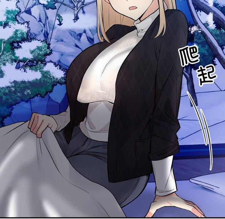 星爱别墅第22話