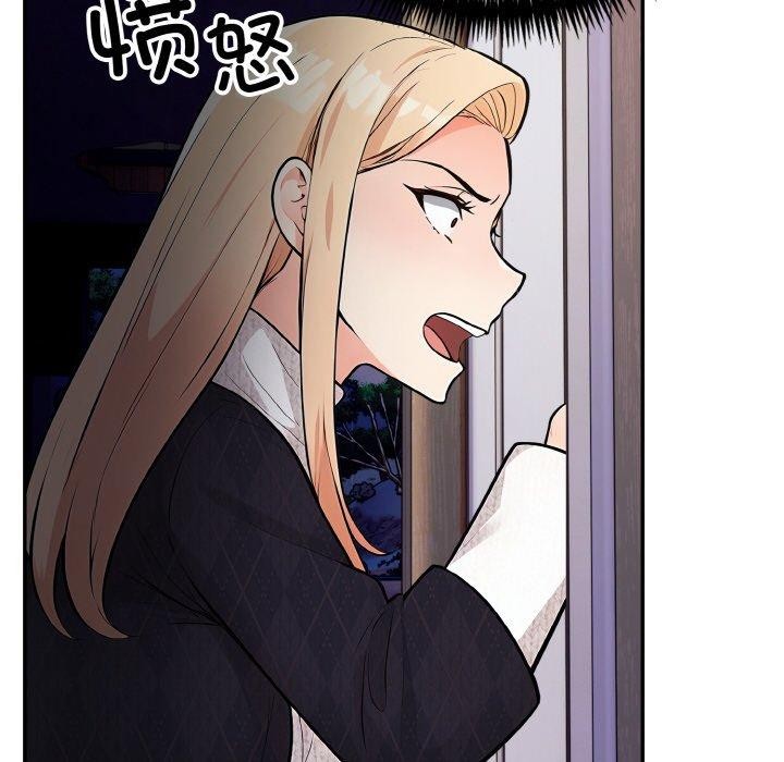 星爱别墅第22話