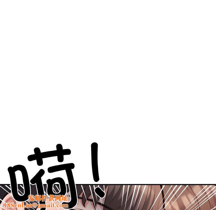 星爱别墅第22話