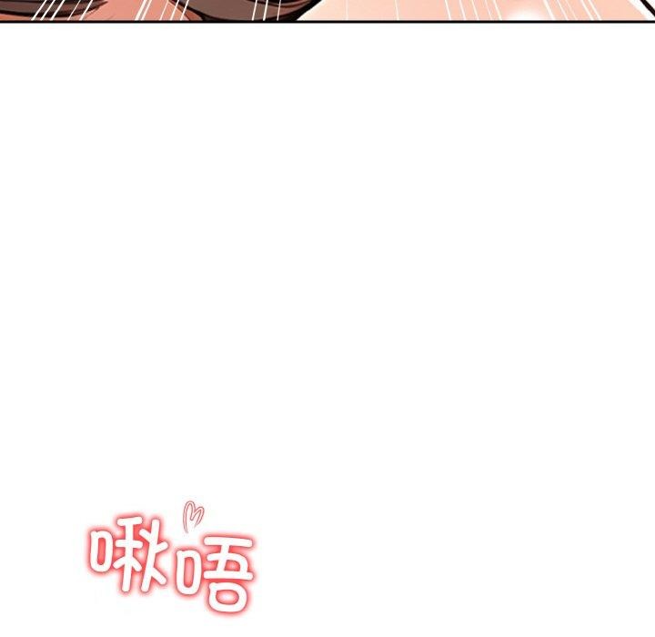 星爱别墅第22話