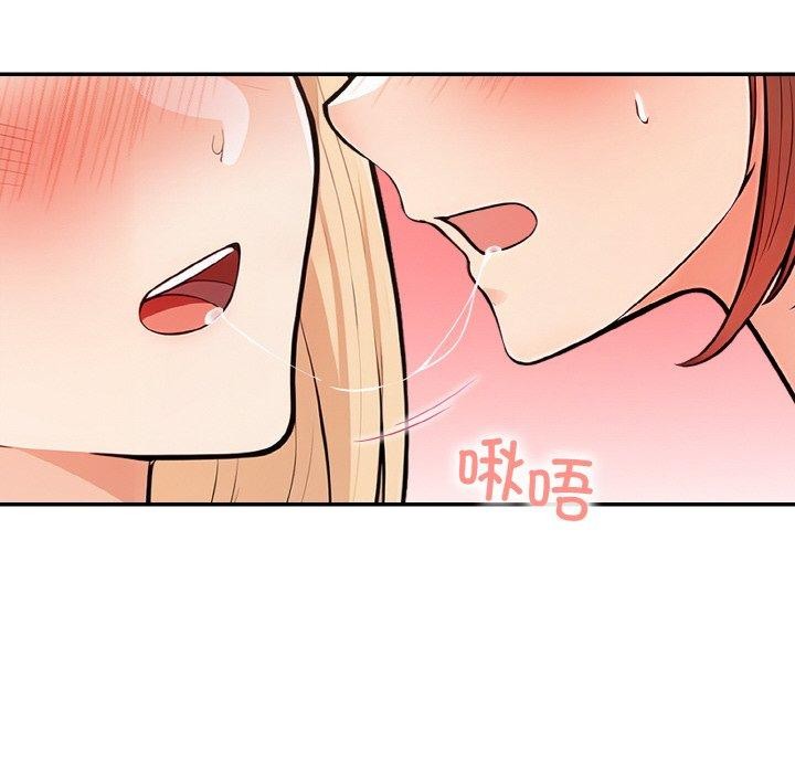 星爱别墅第22話