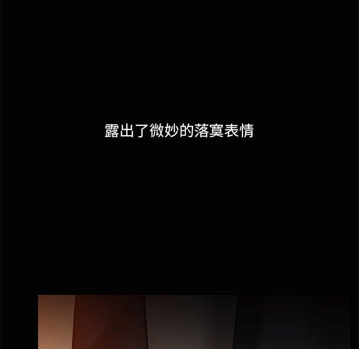 共享男友第24話