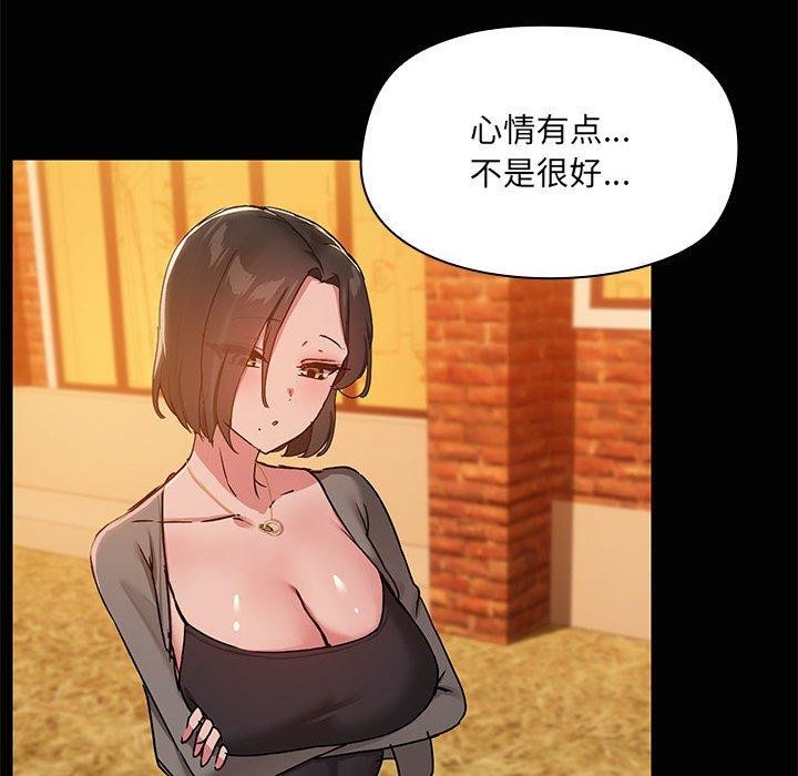 共享男友第24話