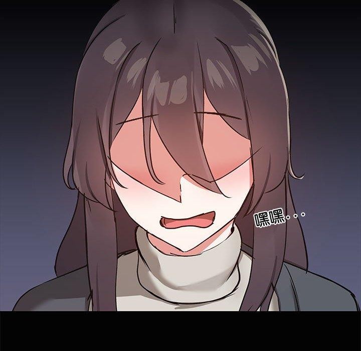 共享男友第24話