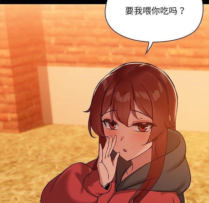 共享男友第24話