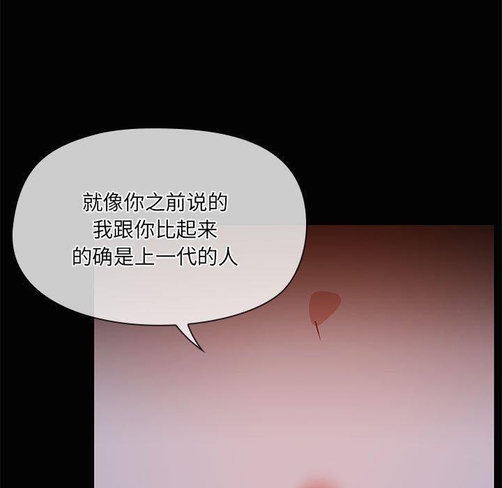 共享男友第24話