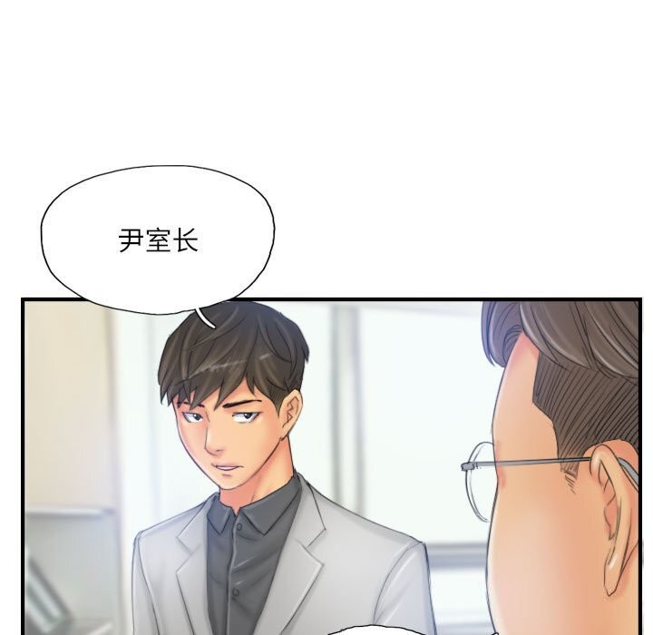 灵魂互换第28話