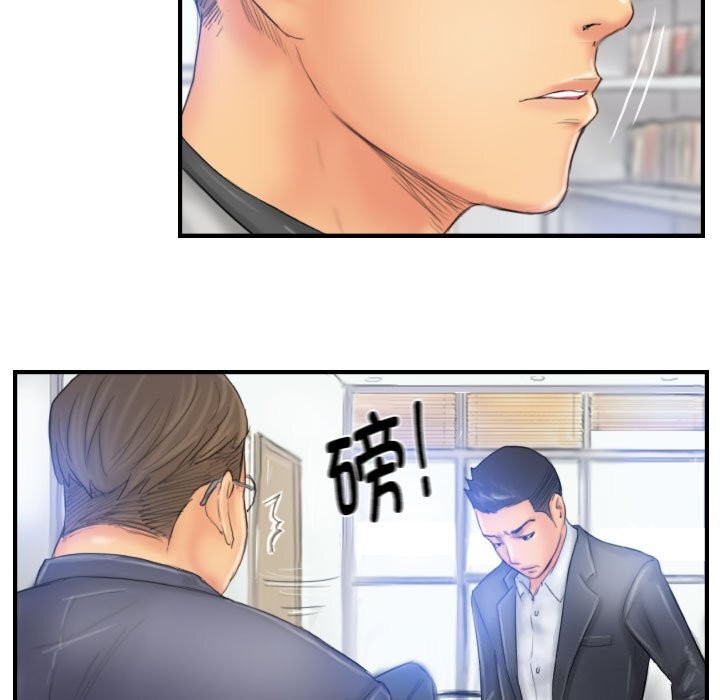 灵魂互换第28話