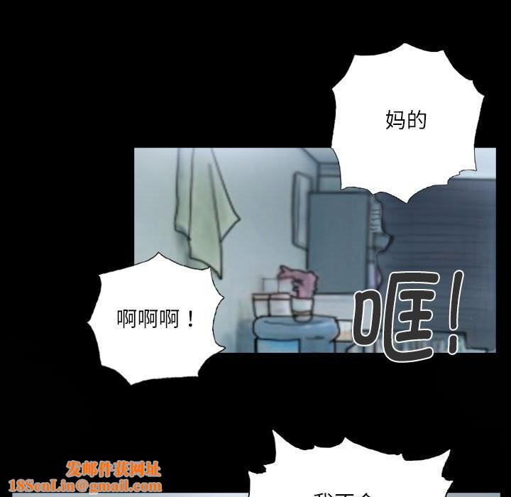 灵魂互换第28話