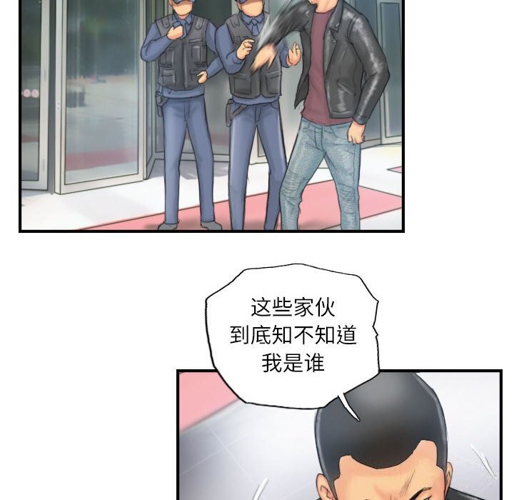 灵魂互换第28話