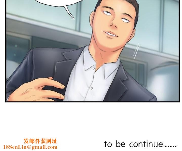 灵魂互换第28話