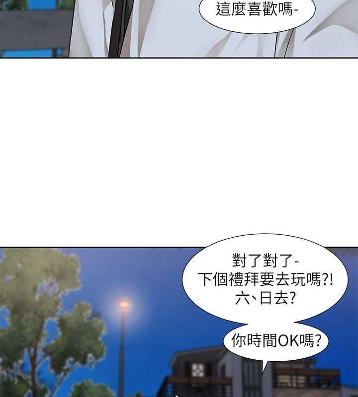 社团学姊第212話-李舒欣只有我想色色嗎?!