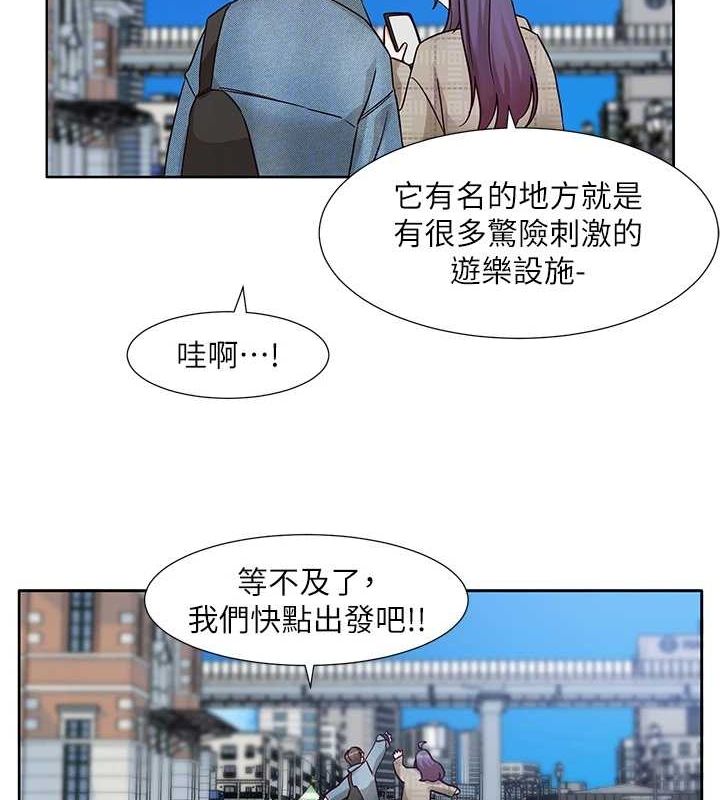 社团学姊第212話-李舒欣只有我想色色嗎?!