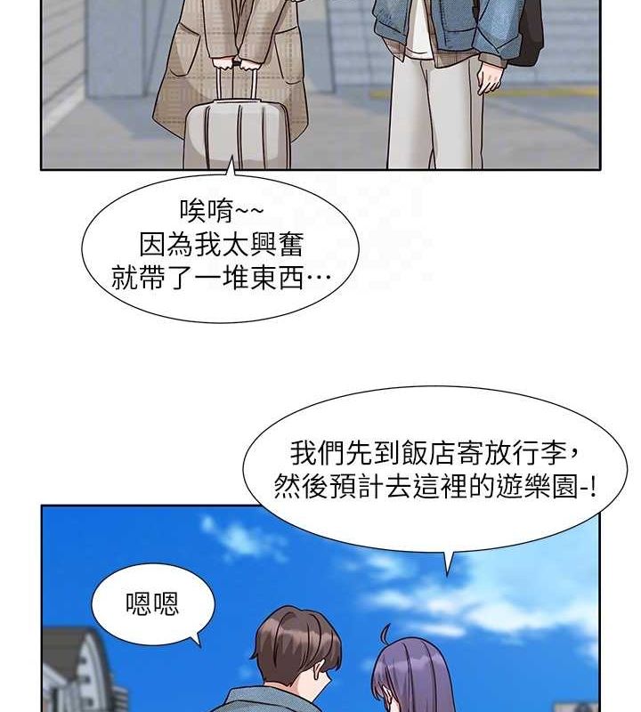 社团学姊第212話-李舒欣只有我想色色嗎?!