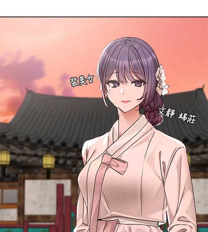 社团学姊第212話-李舒欣只有我想色色嗎?!