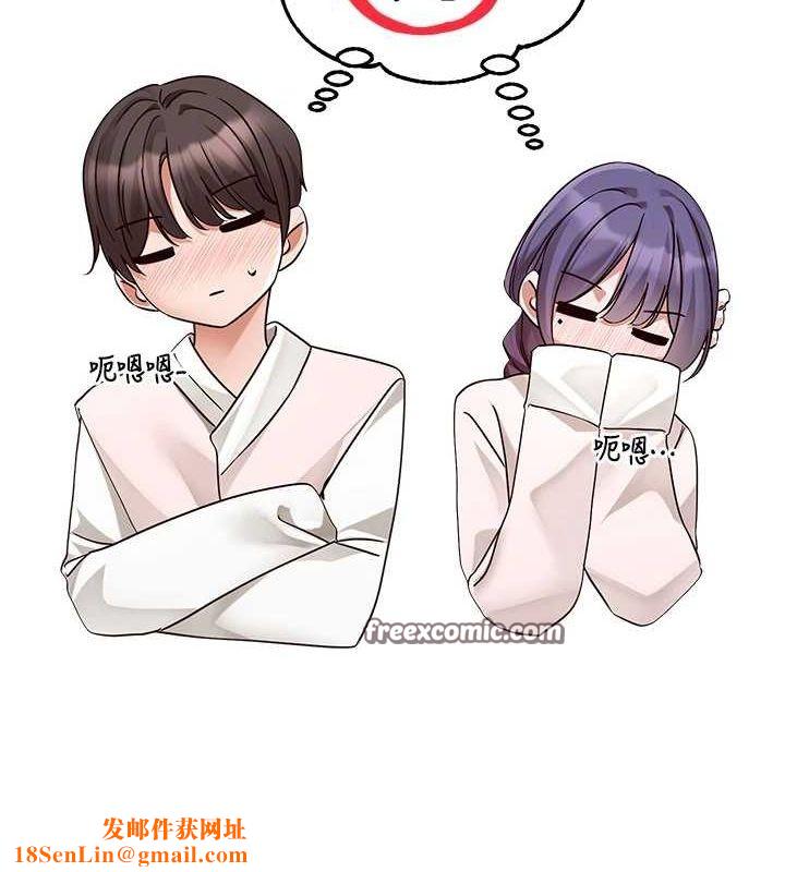 社团学姊第212話-李舒欣只有我想色色嗎?!