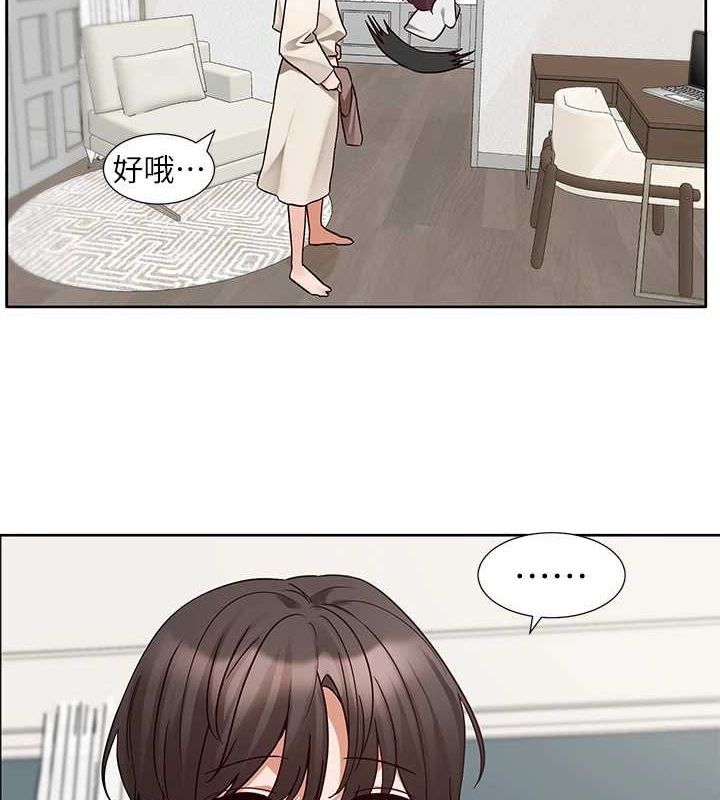 社团学姊第212話-李舒欣只有我想色色嗎?!