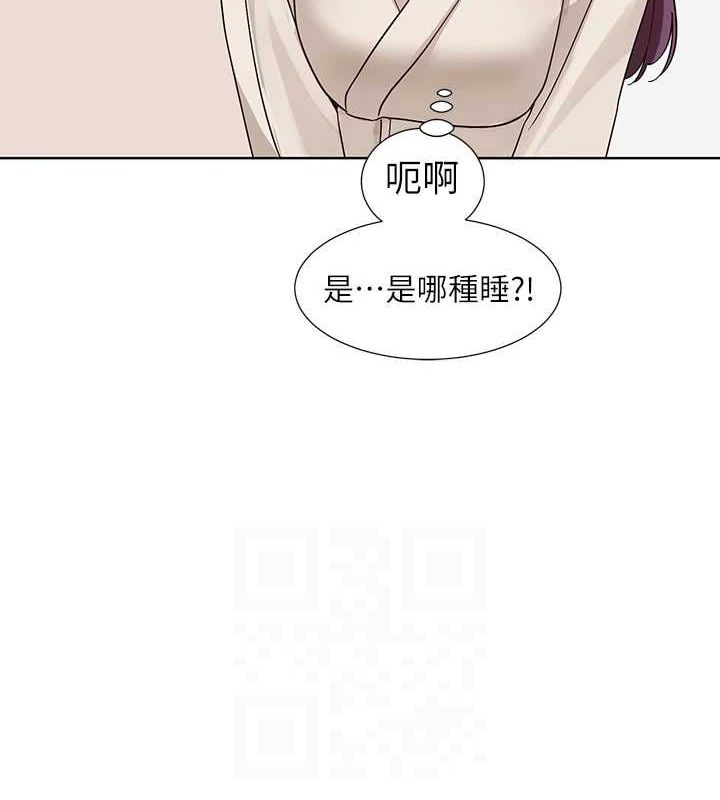 社团学姊第212話-李舒欣只有我想色色嗎?!