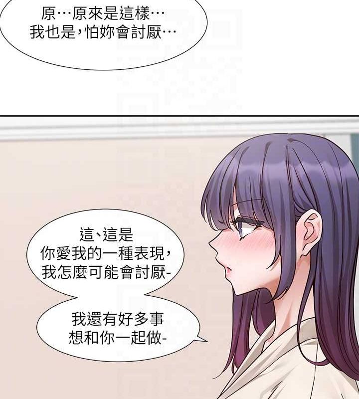 社团学姊第212話-李舒欣只有我想色色嗎?!