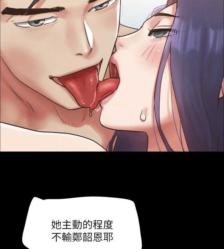 协议换爱(无码版)第159話-我不會這麼簡單就放過你