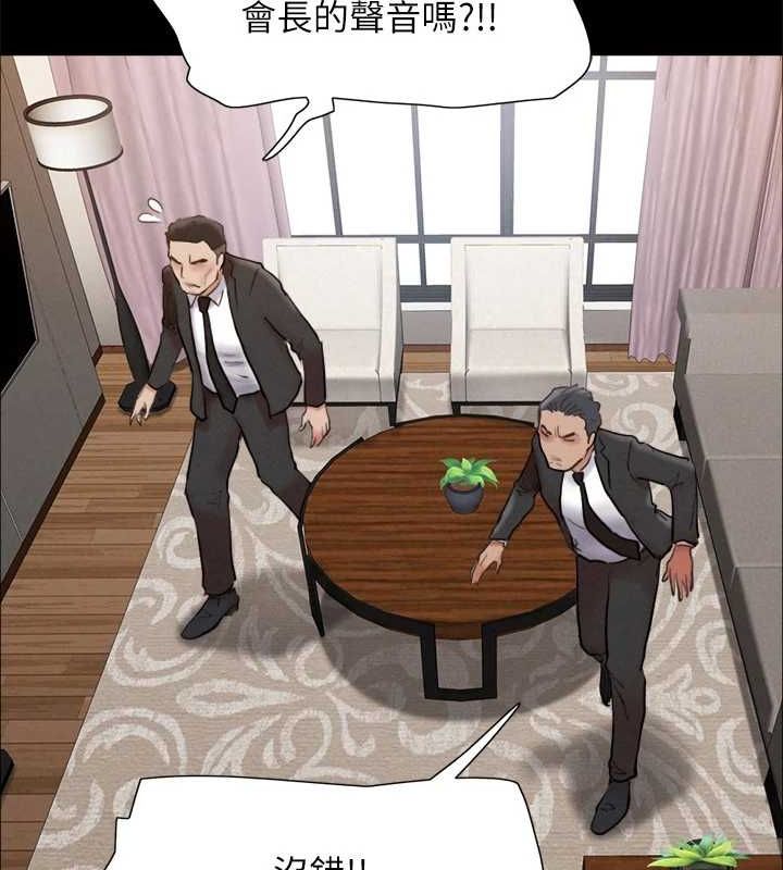 协议换爱(无码版)第159話-我不會這麼簡單就放過你