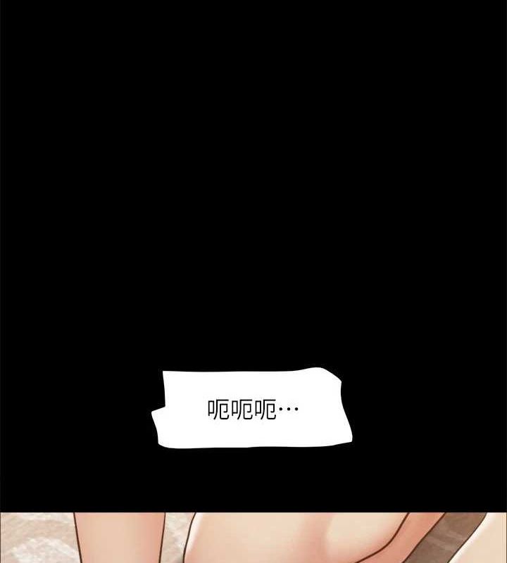 协议换爱(无码版)第159話-我不會這麼簡單就放過你