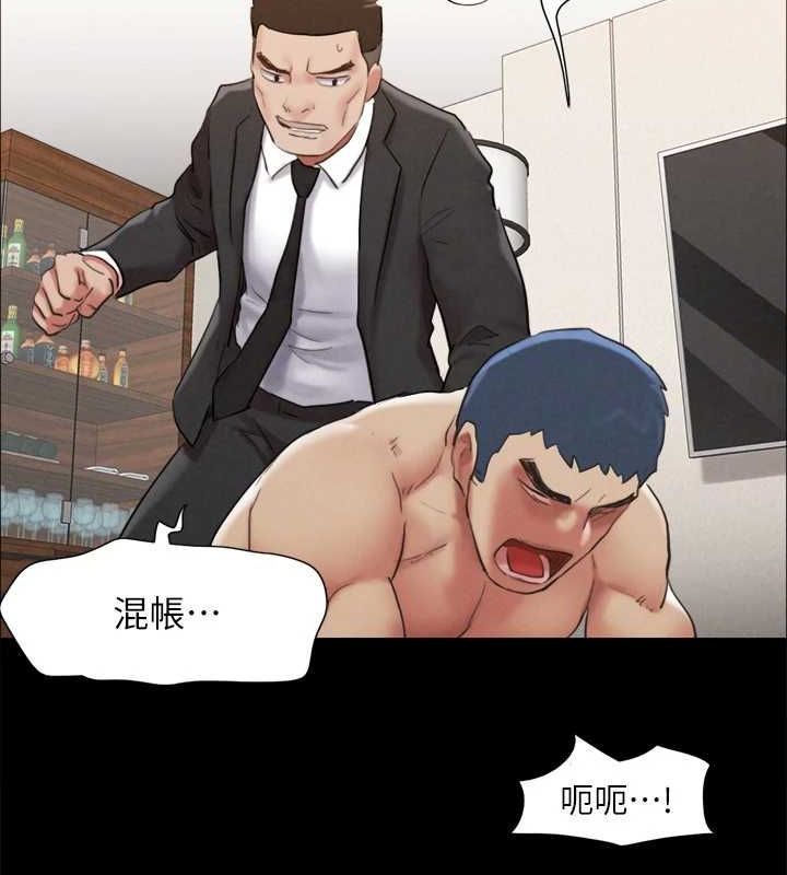 协议换爱(无码版)第159話-我不會這麼簡單就放過你