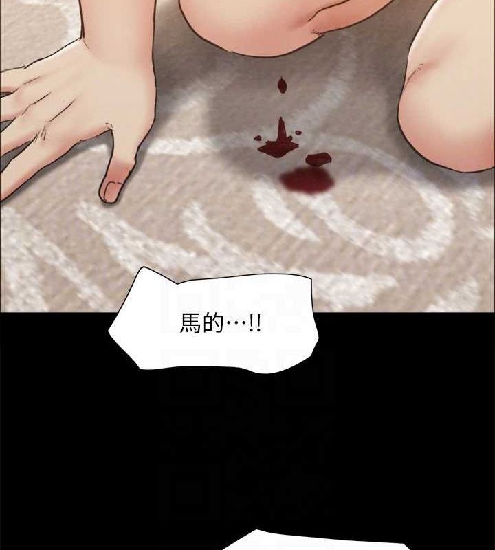 协议换爱(无码版)第159話-我不會這麼簡單就放過你