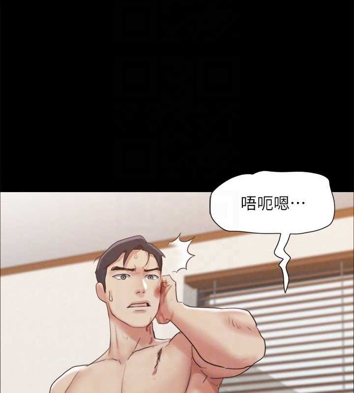 协议换爱(无码版)第159話-我不會這麼簡單就放過你