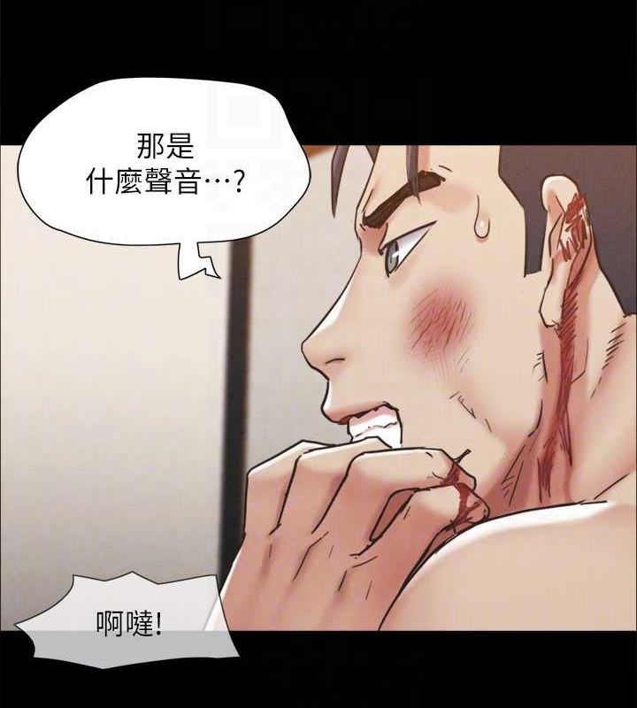 协议换爱(无码版)第159話-我不會這麼簡單就放過你