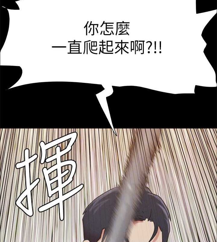 协议换爱(无码版)第159話-我不會這麼簡單就放過你