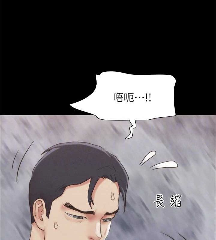 协议换爱(无码版)第159話-我不會這麼簡單就放過你