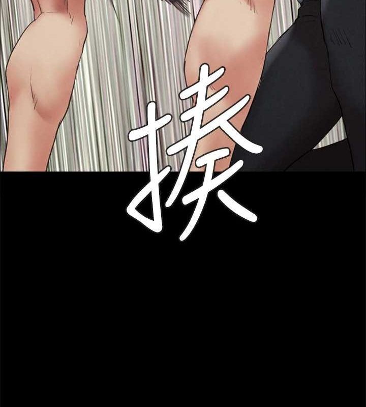 协议换爱(无码版)第159話-我不會這麼簡單就放過你