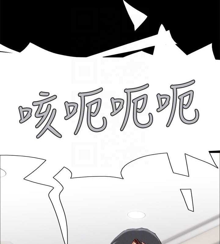 协议换爱(无码版)第159話-我不會這麼簡單就放過你