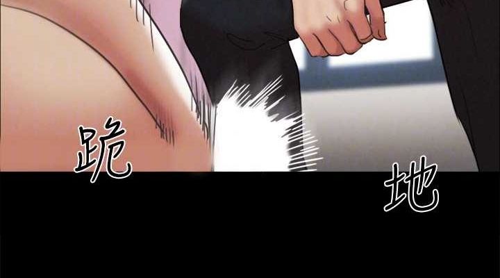 协议换爱(无码版)第159話-我不會這麼簡單就放過你