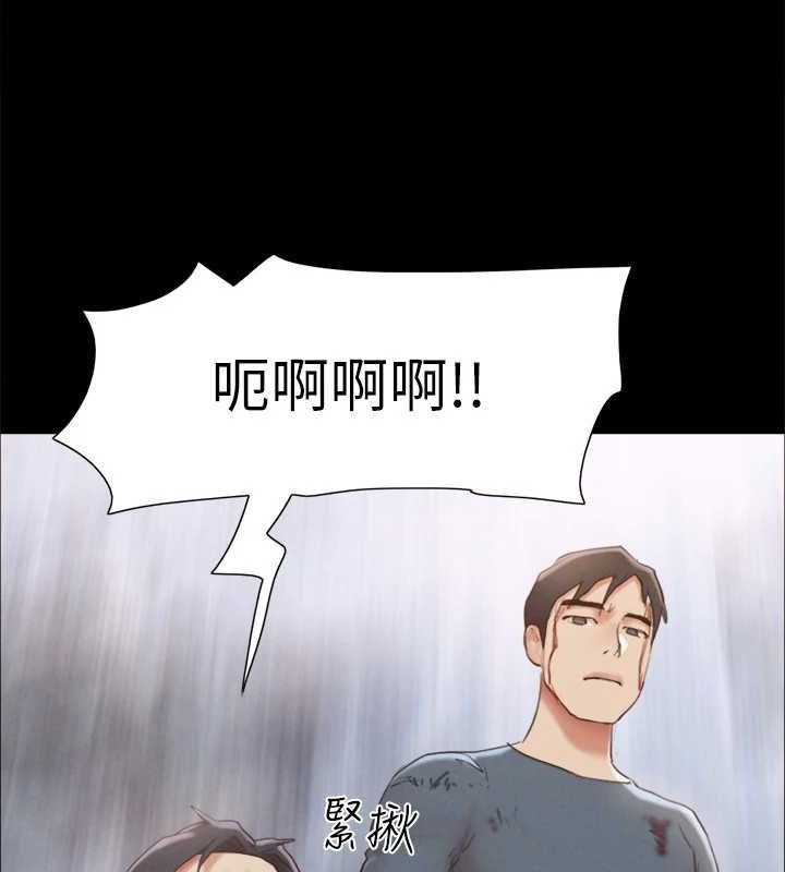 协议换爱(无码版)第159話-我不會這麼簡單就放過你