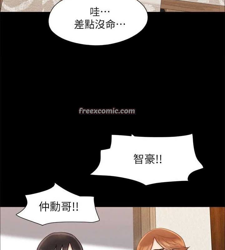 协议换爱(无码版)第159話-我不會這麼簡單就放過你