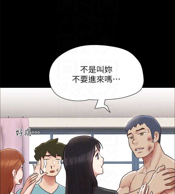 协议换爱(无码版)第159話-我不會這麼簡單就放過你