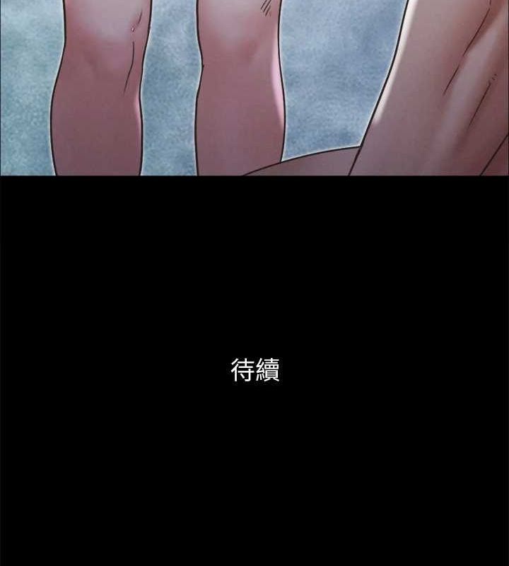 协议换爱(无码版)第159話-我不會這麼簡單就放過你